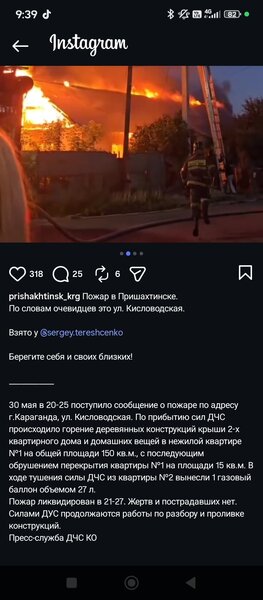 Screenshot_2026-02-24-09-39-29-677_com.instagram.android.jpg