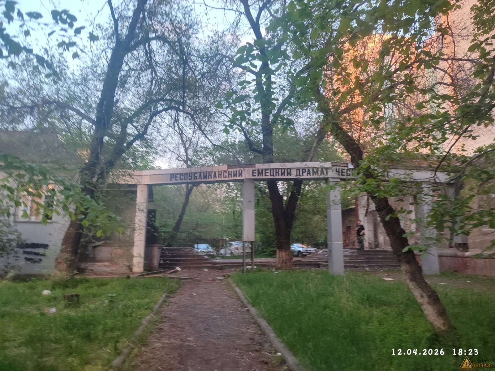 немецкий драм театр